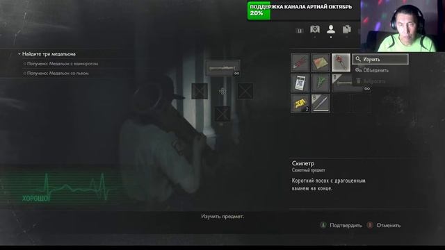 Прямая трансляция пользователя АРТИАЙ. РЕЗИДЕНТ ЭВИЛ 2 РЕМЕЙК ПРОХОЖДЕНИЕ ЗА ЛЕОНА . смотреть онлайн