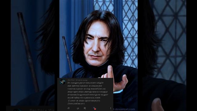 Стихи про Северуса Снейпа и Лорда Волан-де-Морта смотреть онлайн