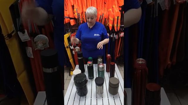 ТЕРМОС ДЛЯ НАПИТКОВ И ЕДЫ