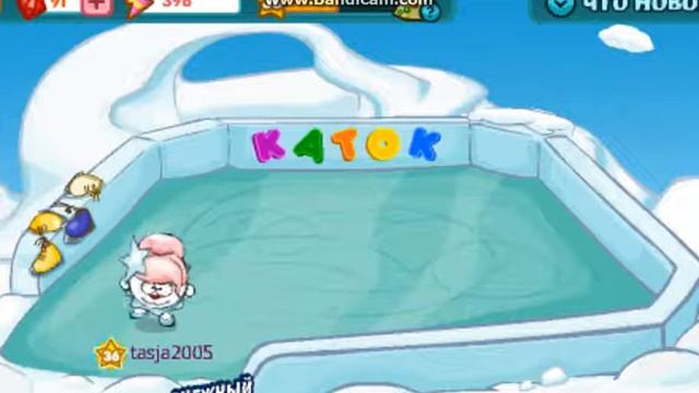 Катаемся на коньках!!!