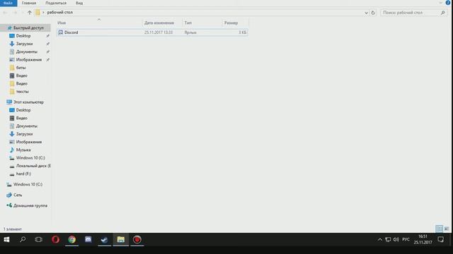 Что делать если не работают горячие клавиши в Discord'е? на windows 10 смотреть онлайн