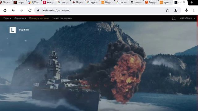 А ТЫ СДЕЛАЛ ВЫБОР? WG/LESTA. +ИНСТРУКЦИЯ ПО УСТАНОВКЕ ТАНКС БЛИТЗ смотреть онлайн