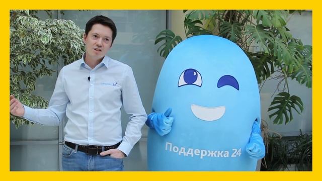 REG.RU 10 лет. Поздравление от 1С-Битрикс смотреть онлайн
