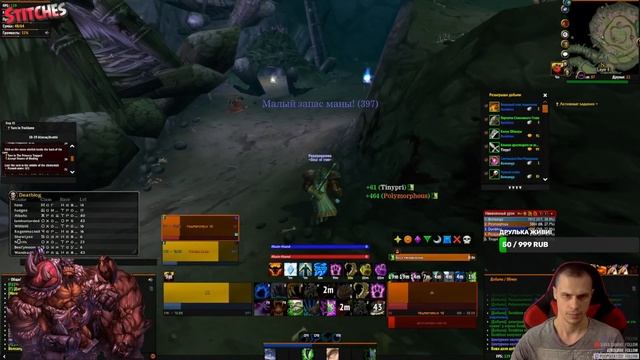 Очередной RFD и веселая пати...Рип 2 друидов. 42 и 38...#wow #wowclassic #hardcore смотреть онлайн