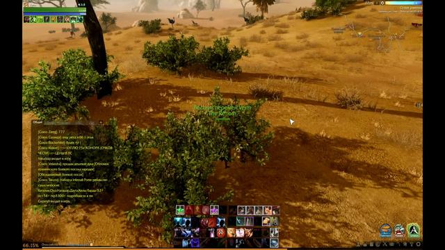 ArcheAge 1.7 Лучники обзор основных классов. смотреть онлайн