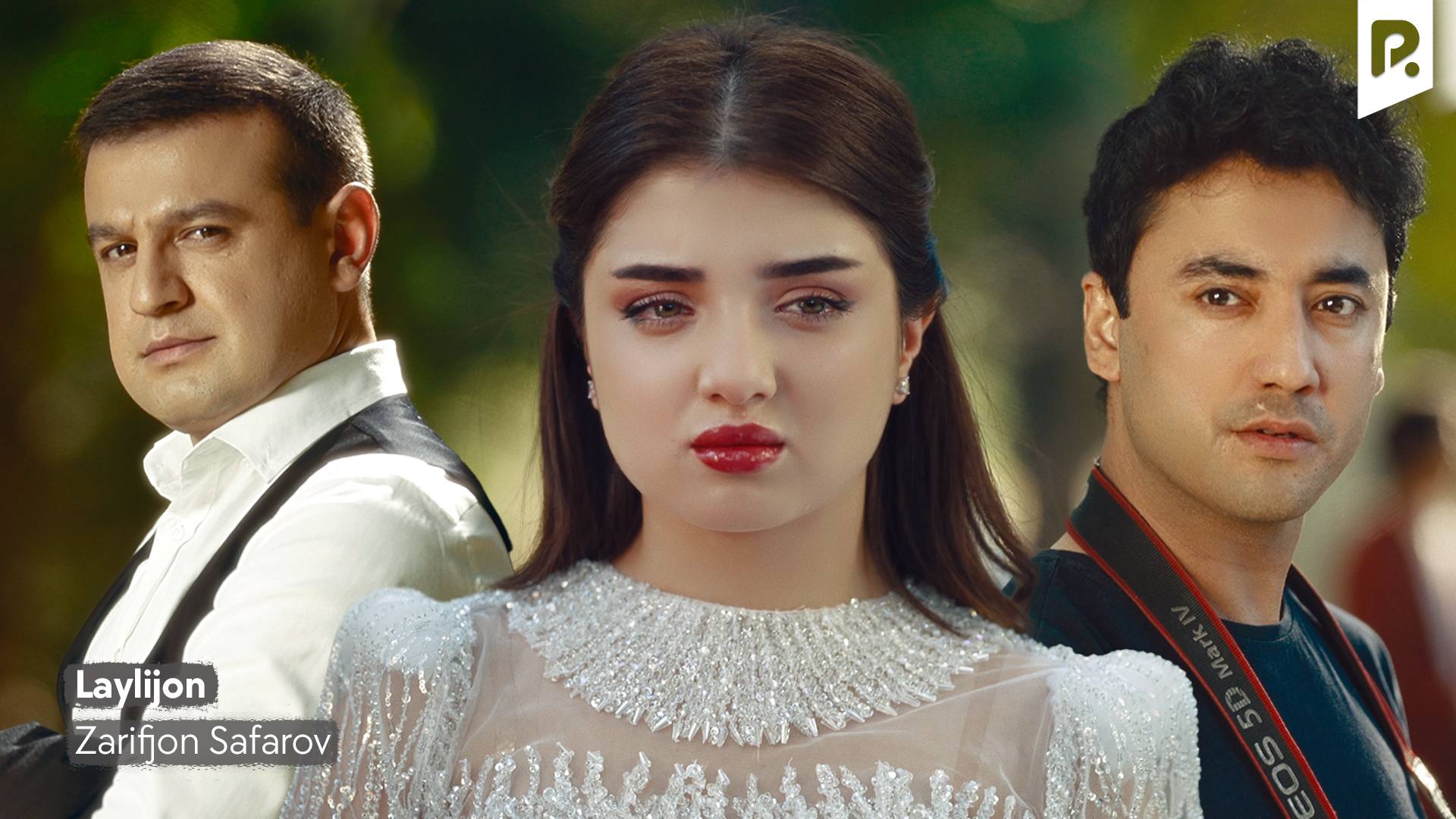Zarifjon Safarov - Laylijon | Зарифжон Сафаров - Лайлижон смотреть онлайн
