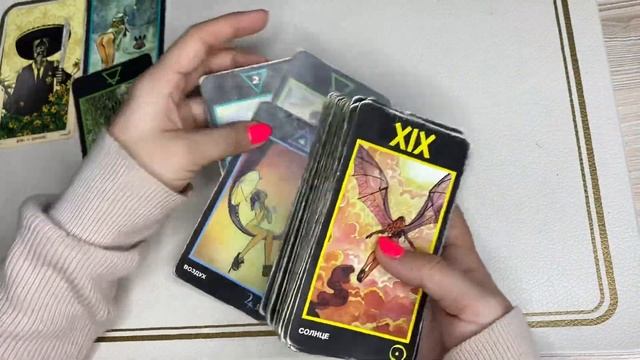 Расклад 4 короля. Мысли, чувства, действия ♠️ смотреть онлайн