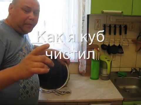 Как я куб чистил. смотреть онлайн