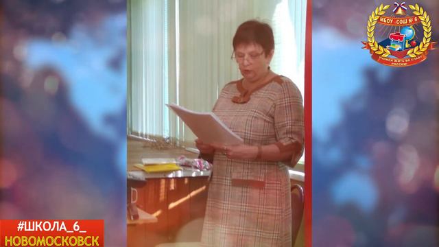 Интернет-акция "Мой любимый педагог". Татьяна Анатольевна смотреть онлайн