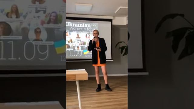 Самоидентификация и идентификация Украинской женщины | женский форум 📍Варшава смотреть онлайн