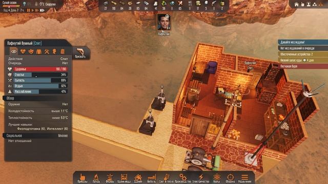 Stranded: Alien Dawn #SOLO #12 - Первые мишени пошли !) смотреть онлайн