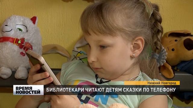 СКАЗКИ ПО ТЕЛЕФОНУ смотреть онлайн