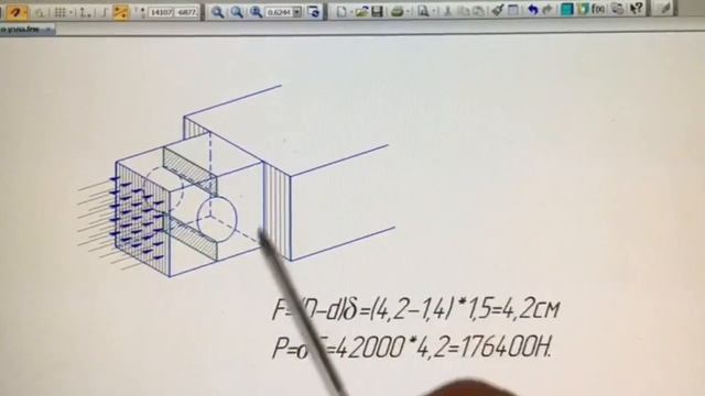 Расчет и проектирование стыковых узлов. Часть 2. Некоторые особенности расчета и проектирования. смотреть онлайн