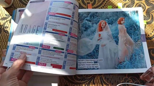 CIEL. заказы в июле и июне. подарок за 60+ баллов. 500р в подарок в августе #ciel #заказ #акции смотреть онлайн