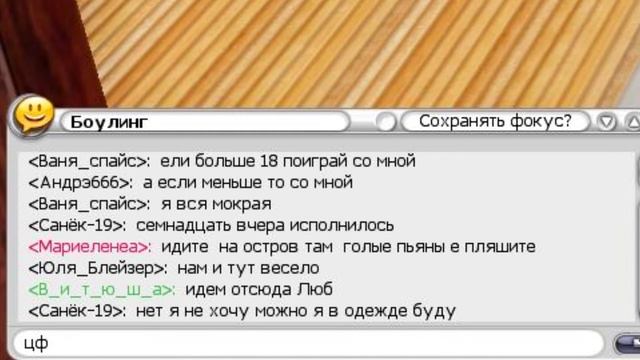 Аватарика - город любви смотреть онлайн