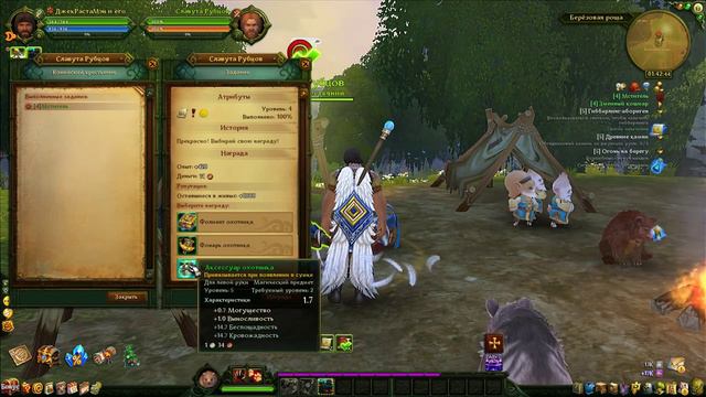 Первая серия в игре Аллоды онлайн (первопрохождение) смотреть онлайн