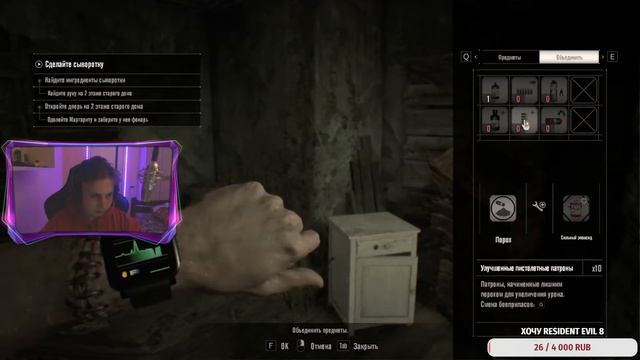 ХОРРОР СТРИМ - Resident Evil 7: Biohazard #3 смотреть онлайн