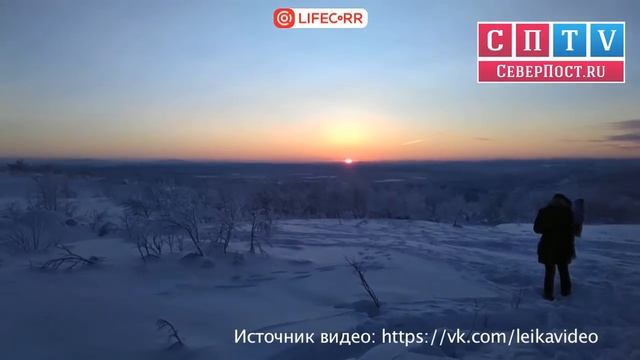 Мурманчане встречают первый восход солнца после полярной ночи смотреть онлайн