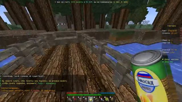 DAYZ с командой смотреть онлайн