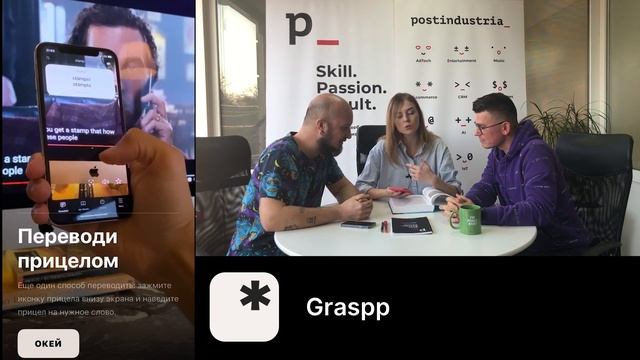 DESIGN TALK #2 ДИКТОФОНЫ (снова!), Graspp (AR-переводчик), Pillow (для сна) смотреть онлайн