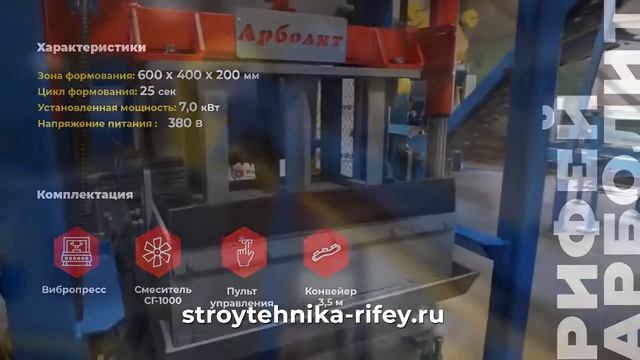 Рифей цена смотреть онлайн