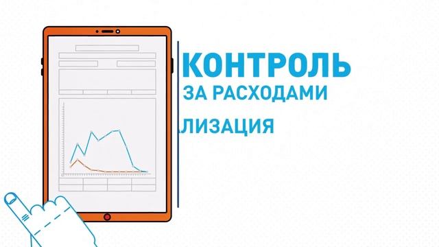 Обновленный «Личный кабинет» «Ростелеком» для юридических лиц смотреть онлайн