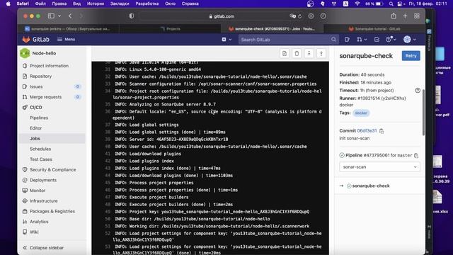 Sonarqube. Анализ любых проектов из Gitlab.
