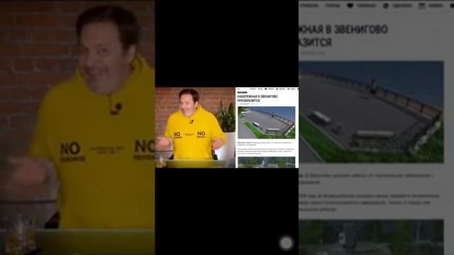 Звенигово в говне смотреть онлайн