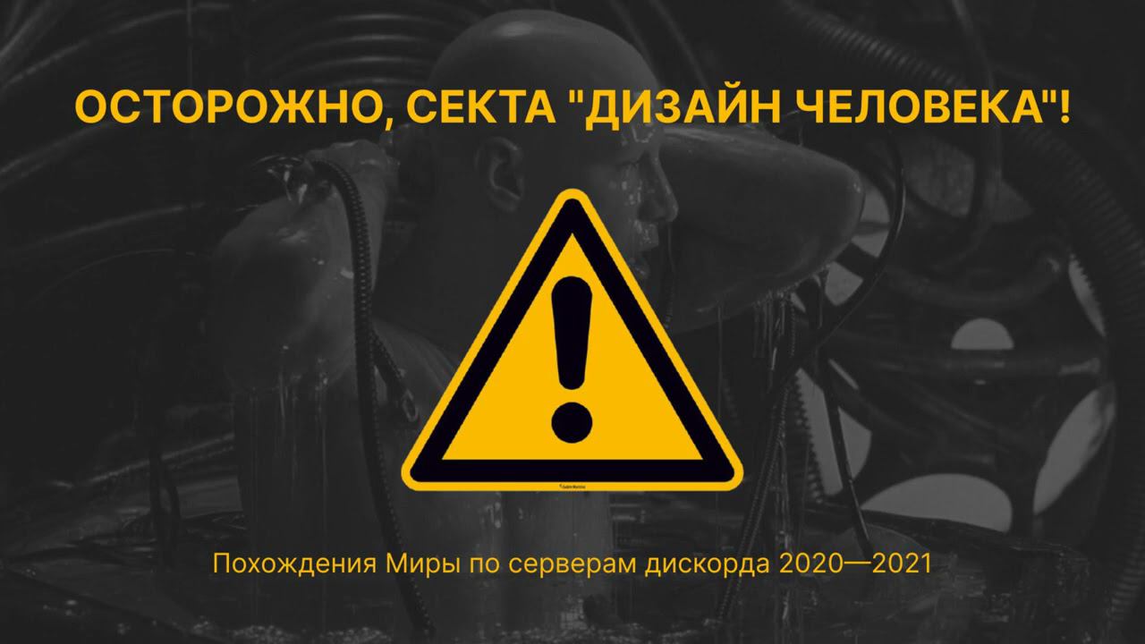 Дети Рейв - шестая раса могильщиков пятой расы