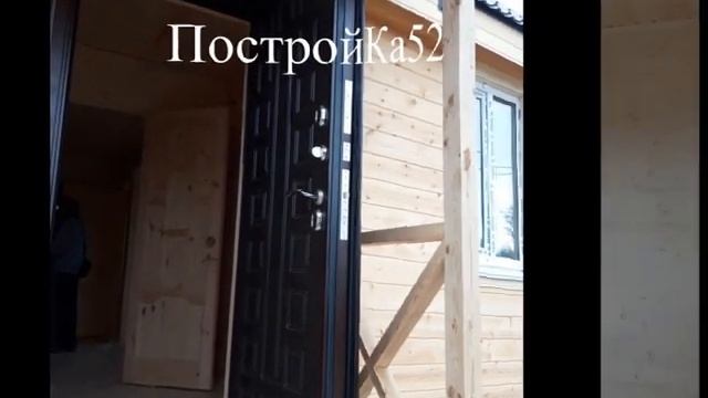 Каркасный дом 8х8. Видеообзор за 2 минуты. ПостройКа52 строительство домов. смотреть онлайн