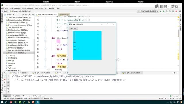 168 QTextEdit 字体颜色 смотреть онлайн