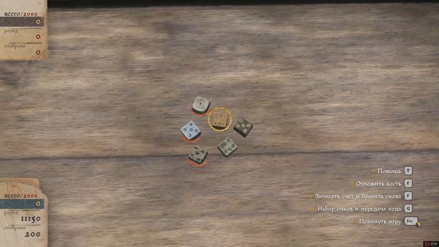 Кости 100% ТАКТИКА ПОБЕДИТЕЛЯ | Kingdom Come Deliverance смотреть онлайн