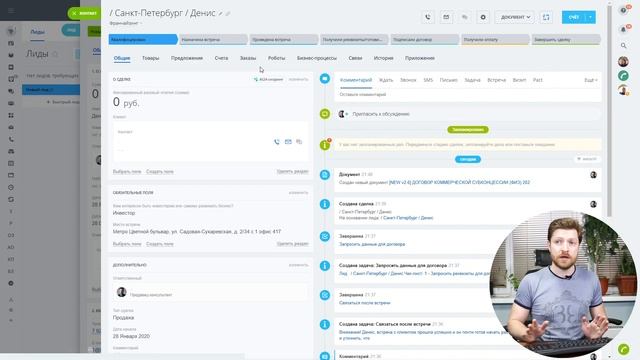 Что выбирать сделка + контакт или сделка + контакт + компания в Битрикс24 CRM? смотреть онлайн