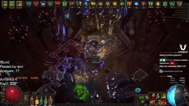 ОФИЦИАЛЬНО ПОСЛЕДНИЙ ДЕНЬ МФ'а[3.21 CRUCIBLE] смотреть онлайн