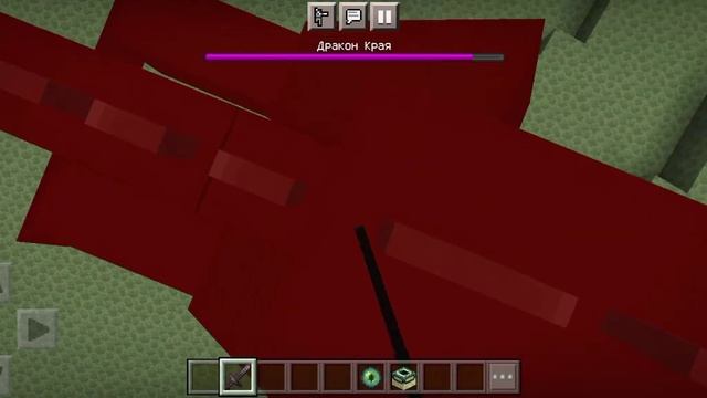 Убиваю дракона в майнкрафте ! смотреть онлайн