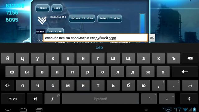 Кс портабл как вступить в клан туториал смотреть онлайн
