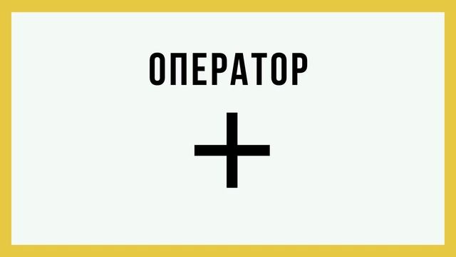 Стоп слова в Яндекс Директ смотреть онлайн