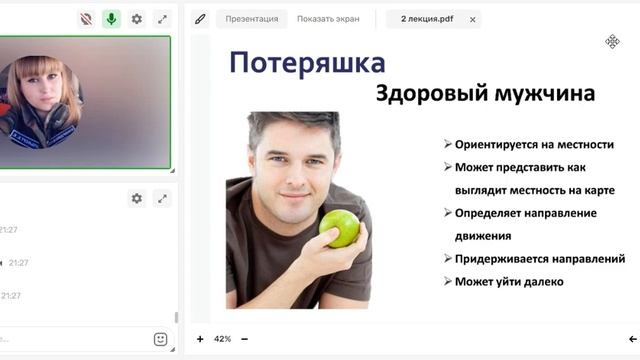 Лекция 2 Категории заявителей и потеряшек, опрос заявителей смотреть онлайн