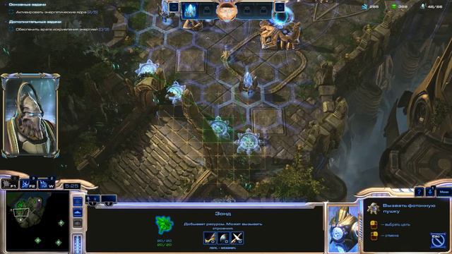StarCraft 2 Legacy Of The Void Прохождение / Миссия 3 смотреть онлайн