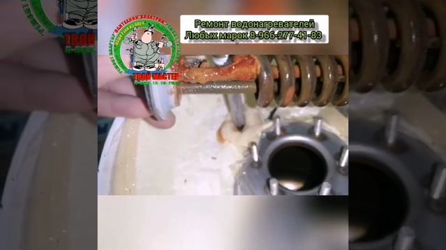 Ремонт водонагревателя ETALON, замена тена смотреть онлайн