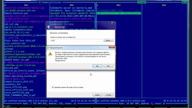 Установка Qt Windows смотреть онлайн