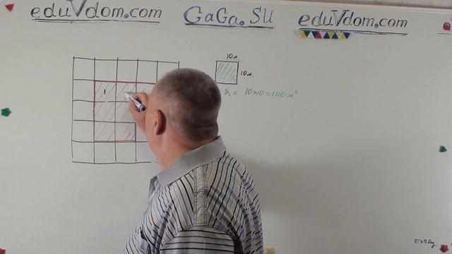 ЕГЭ 2015 База 8.3 : План местности разбит на клетки. Каждая клетка обозначает квадрат 10 м x 10 м # смотреть онлайн