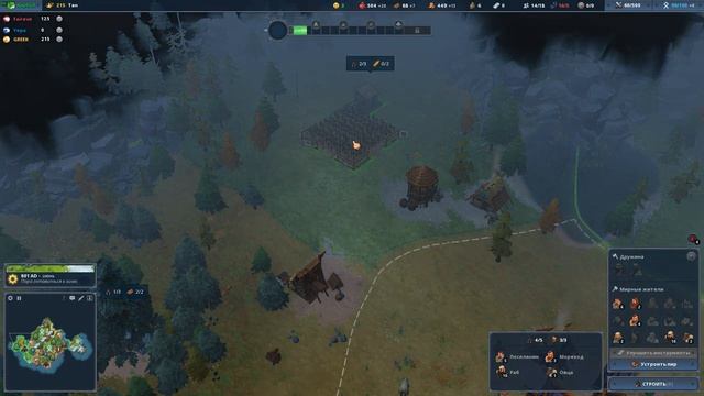 Northgard Клан дракона / Clan of the Dragon смотреть онлайн