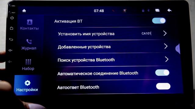 Eplutus CA101 смотреть онлайн