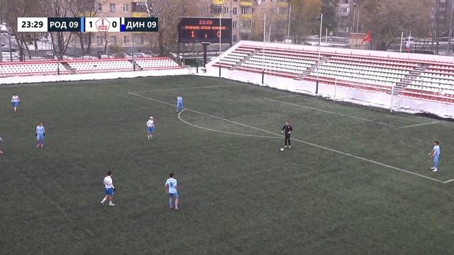 Родина 2009 – Динамо 2009 | 28.10.2023 | Летнее Первенство Москвы | LIVE смотреть онлайн