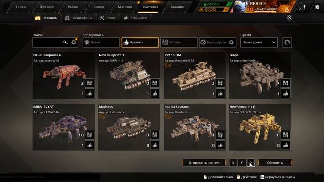 Crossout \\\ТЕСТСЕРВЕР/// УТЮГИ НЕРФЯТ смотреть онлайн