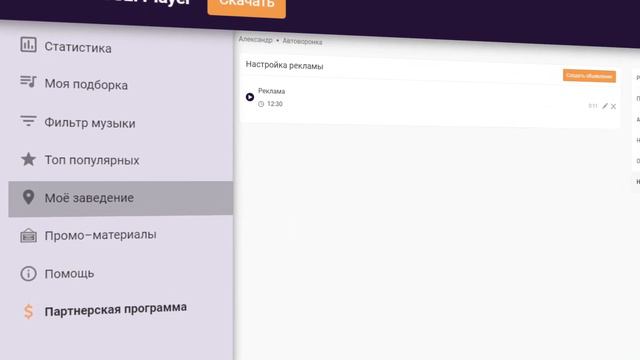 Лучшая музыка для баров кафе и ресторанов! Только хиты от GUSLI. смотреть онлайн
