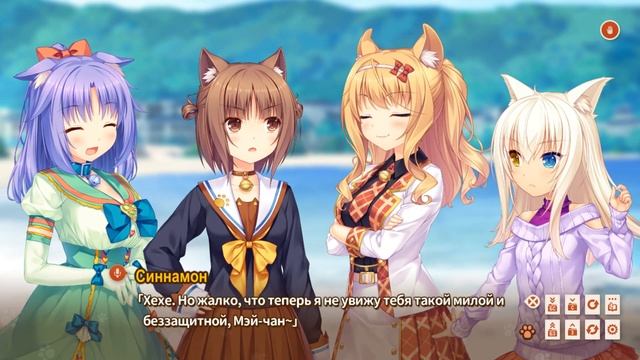 NekoPara Extra #2 Кошечки на пляже и большая волна смотреть онлайн