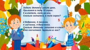 Путешествие в страну знаний