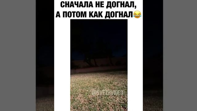 сначала не догнал смотреть онлайн